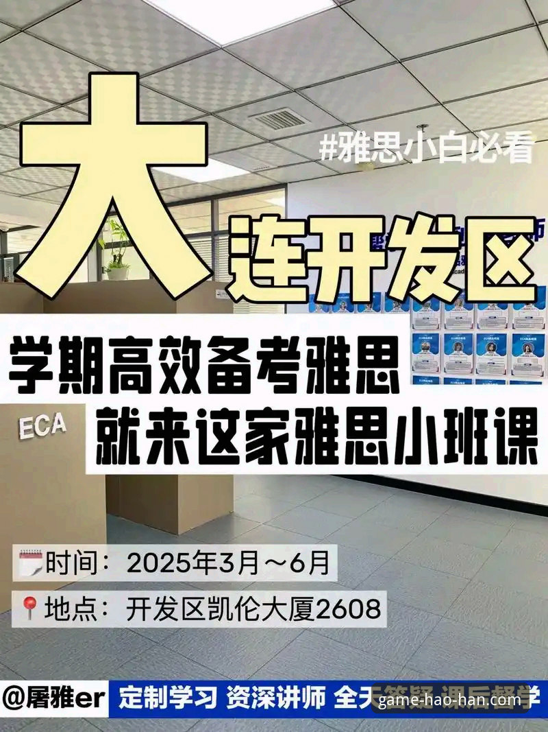 HAOHAN登录使用技巧 揭秘HAOHAN登录使用技巧:资深用户不愿分享的高效操作指南