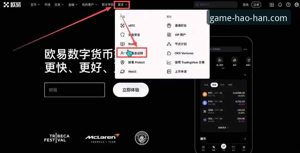 浩瀚体育官方APP 浩瀚体育官方APP下载安装与账户安全操作教程
